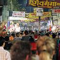 India 2007- (01661)