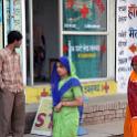 India 2007- (0287)