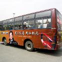 2010 Xi'an 1-2apr2010 (58)